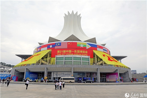 東博會(huì)場館——南寧國際會(huì)展中心的外景之一。人民網(wǎng)記者趙益普攝