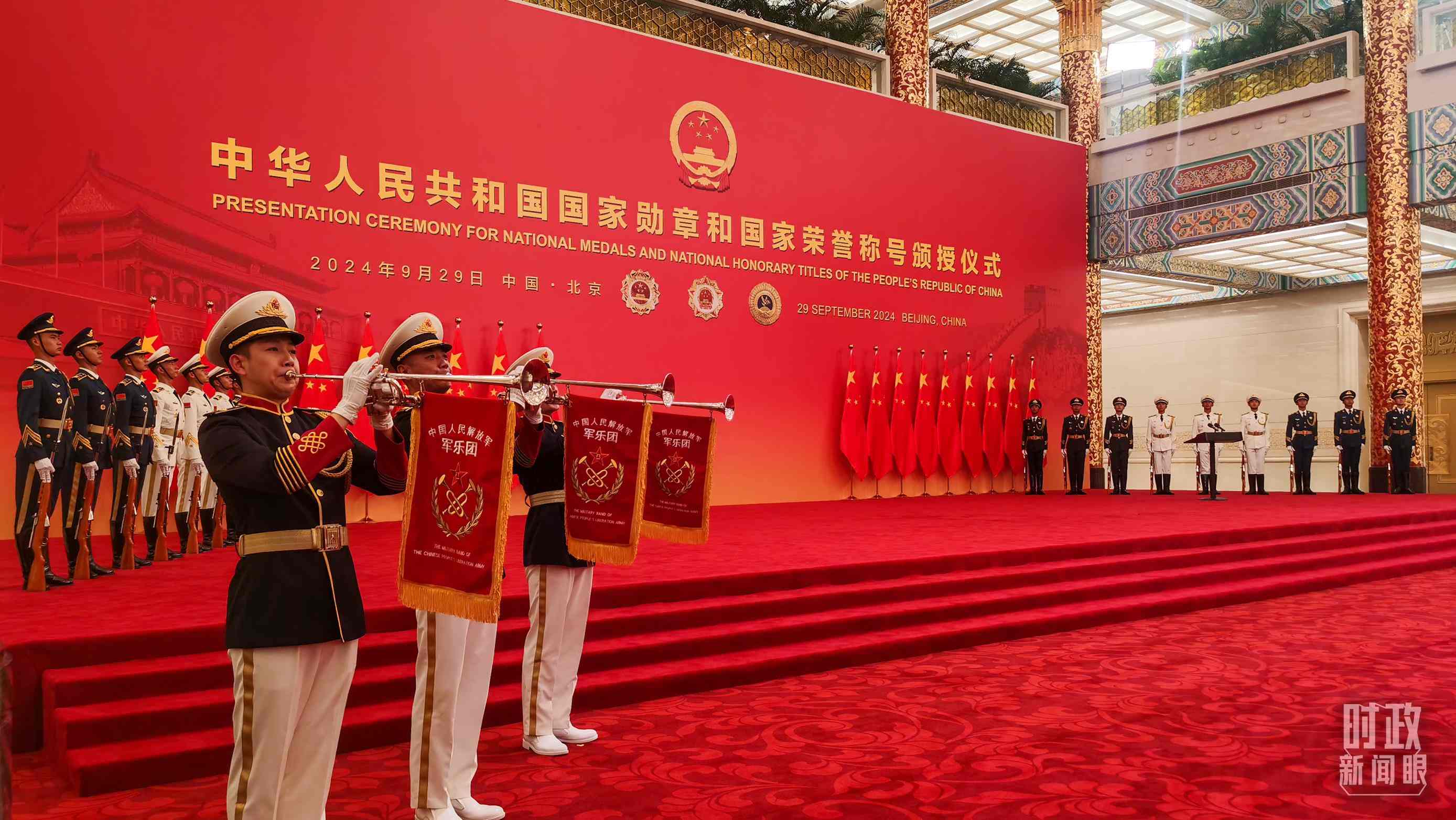 國家勛章和國家榮譽稱號頒授現(xiàn)場。（總臺央視記者曹亞星拍攝）