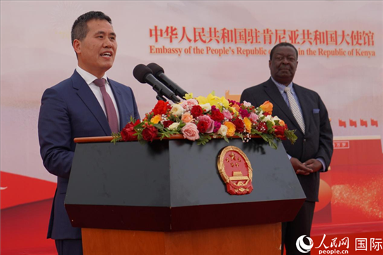 中國(guó)駐肯尼亞大使周平劍致辭。人民網(wǎng)記者 黃煒鑫攝