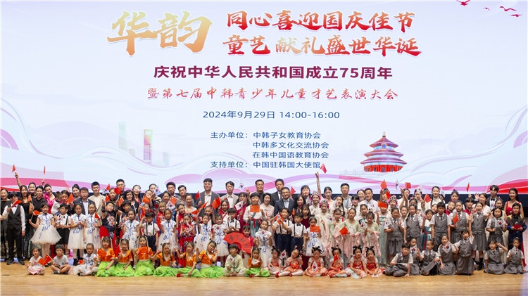 圖為活動(dòng)現(xiàn)場合影。中韓子女教育協(xié)會供圖