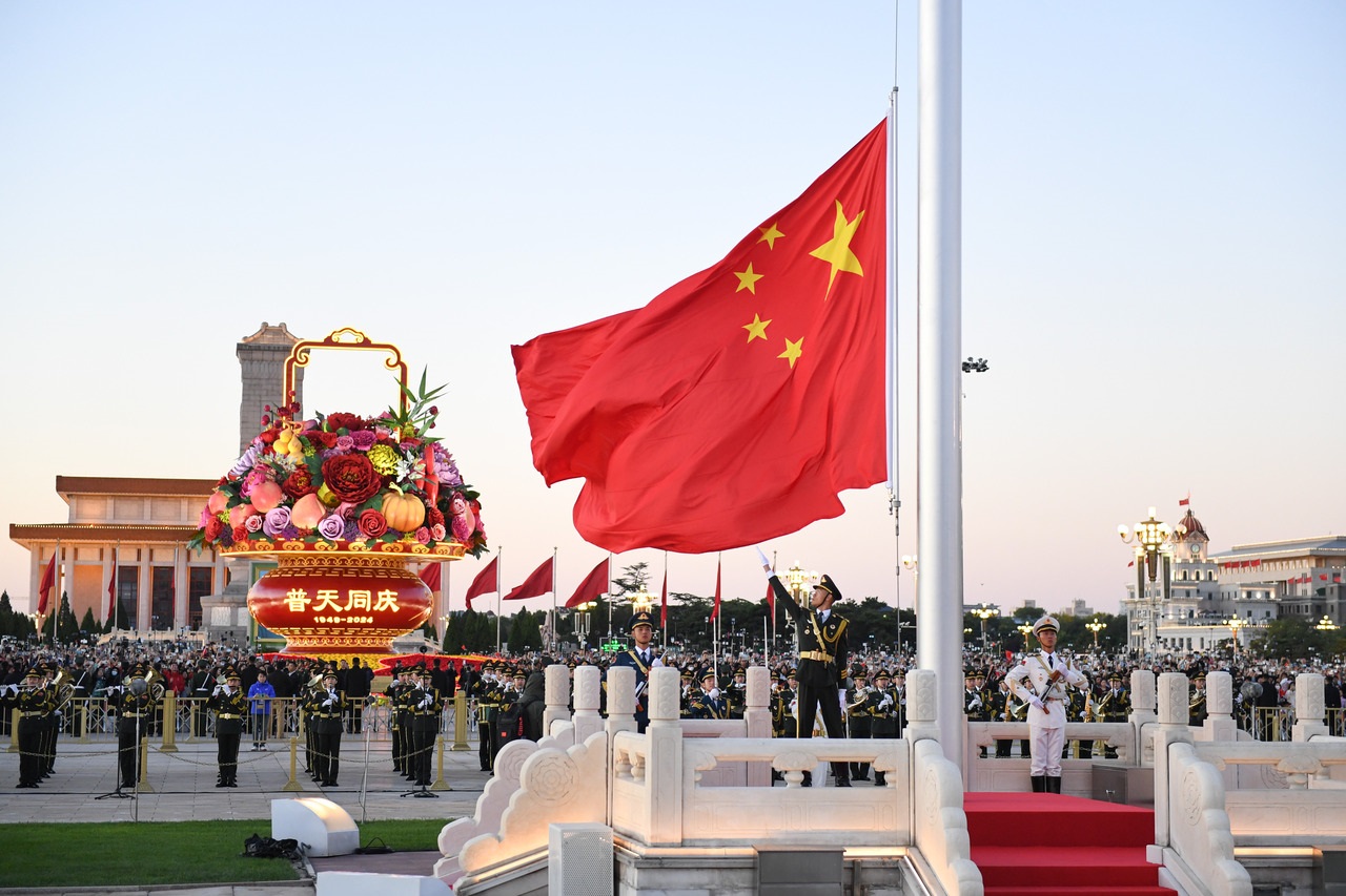 10月1日清晨，隆重的升國(guó)旗儀式在北京天安門(mén)廣場(chǎng)舉行，慶祝中華人民共和國(guó)成立75周年。新華社記者 陳鐘昊 攝