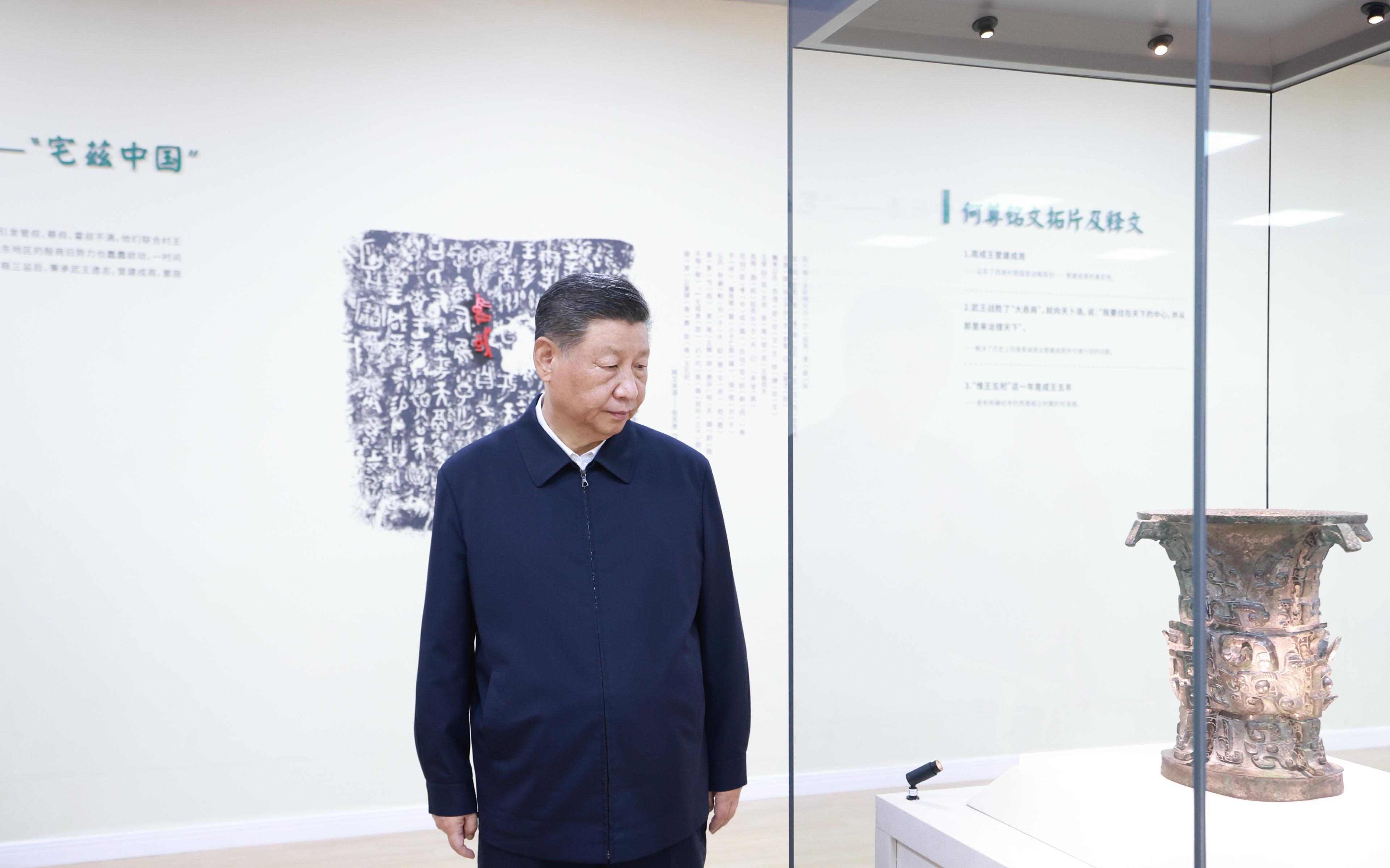 △2024年9月10日，習(xí)近平總書記在陜西省寶雞市寶雞青銅器博物院考察。