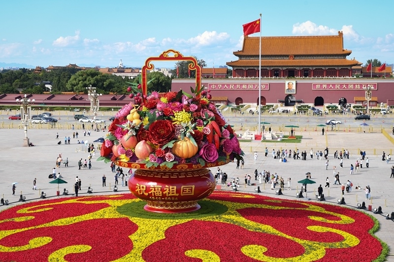 2024年9月25日拍攝的天安門廣場“祝福祖國”巨型花籃。