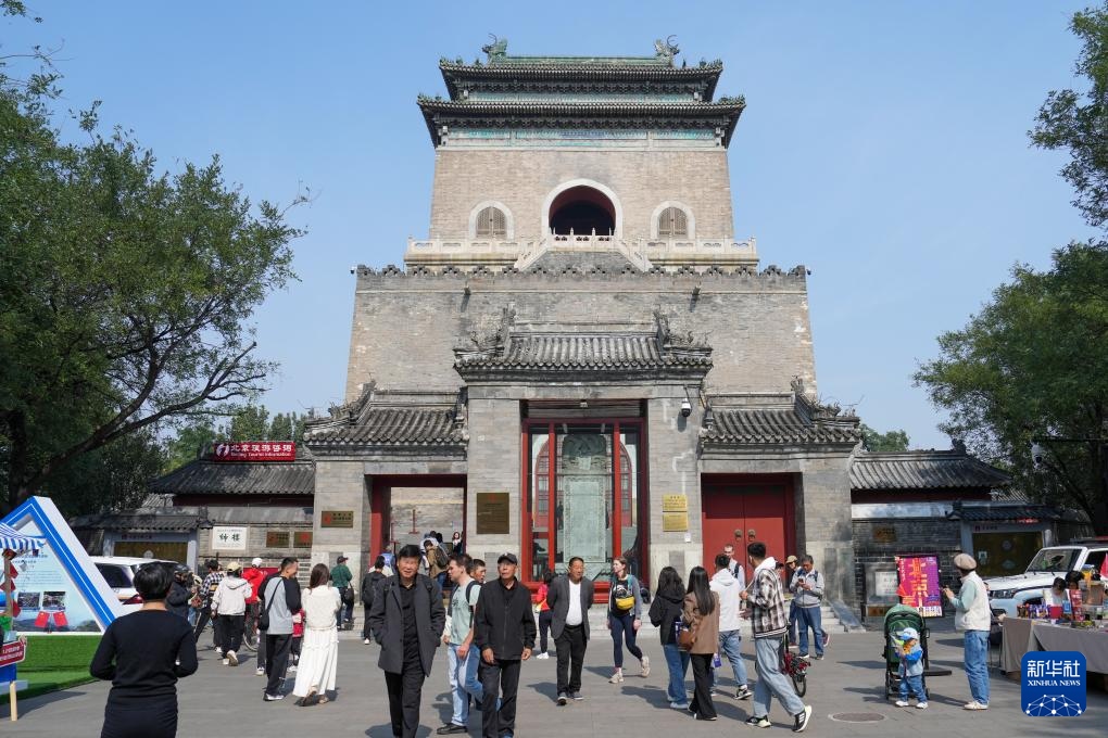 國慶假期，中外游客在北京鐘樓前參觀游覽。新華社記者 鞠煥宗攝