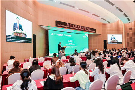 會議現(xiàn)場。中國農業(yè)大學供圖