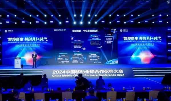 中興通訊總裁徐子陽(yáng)受邀出席大會(huì)主論壇并發(fā)表《5G-A新時(shí)代，AI+興未來(lái)》的主題演講。（受訪者供圖）