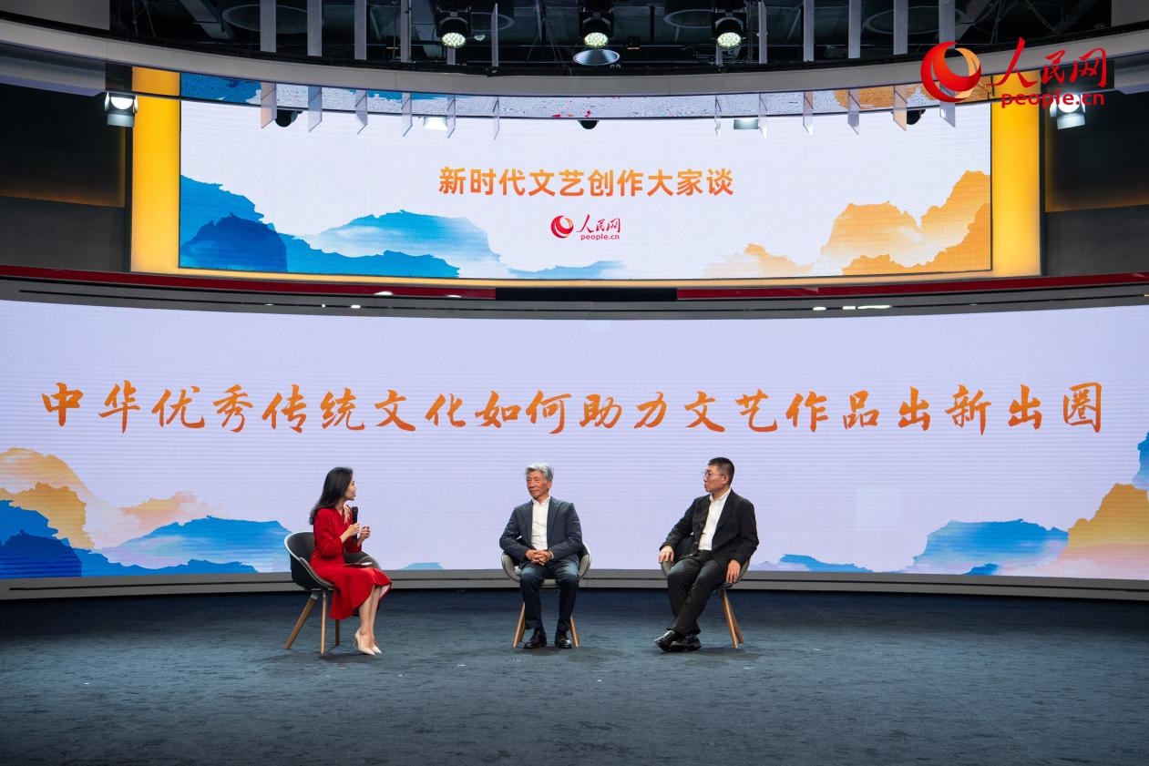 范迪安、郝戎與主持人許博共話“中華優(yōu)秀傳統(tǒng)文化如何助力文藝作品出新出圈”。人民網(wǎng)記者 翁奇羽攝