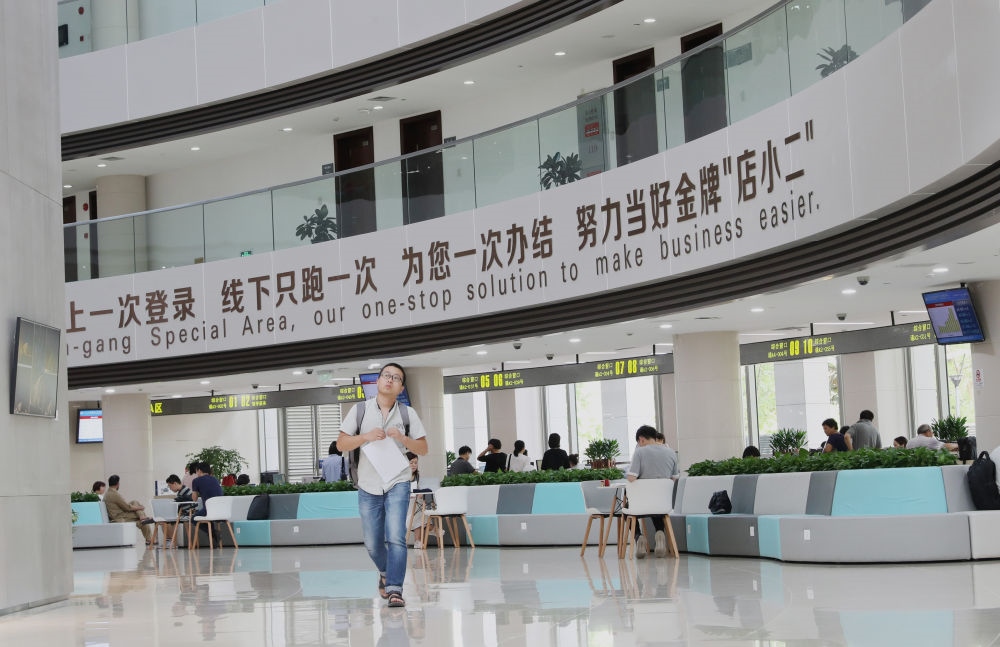 中國(guó)（上海）自由貿(mào)易試驗(yàn)區(qū)臨港新片區(qū)行政服務(wù)中心內(nèi)景（2019年8月20日攝）。