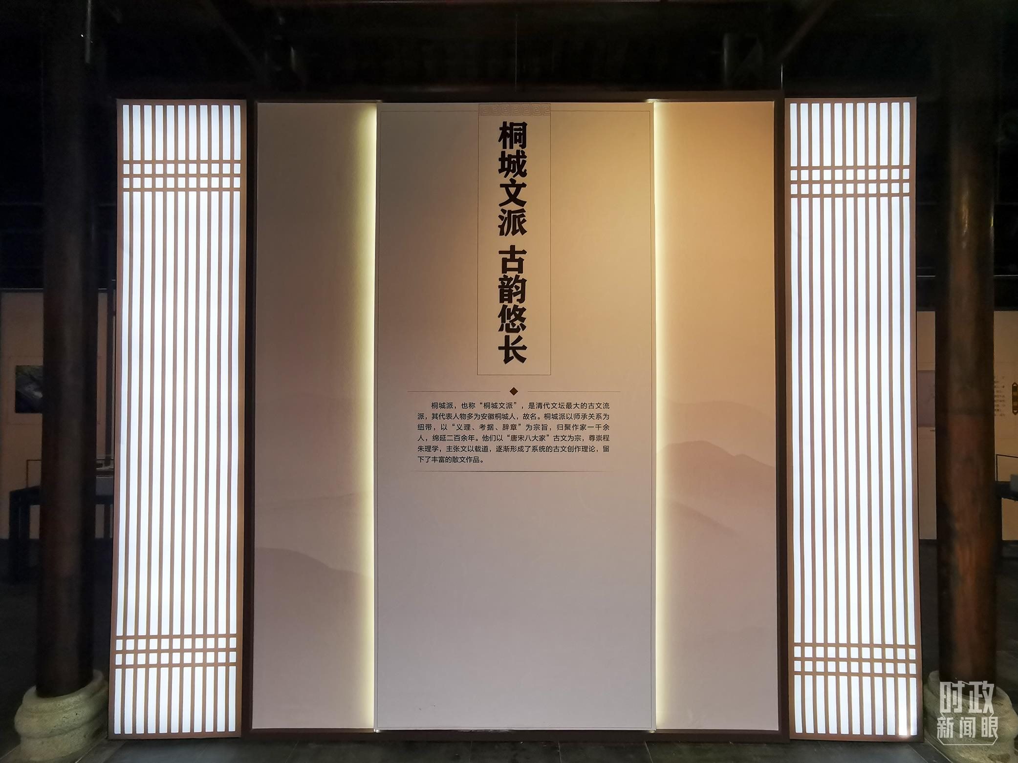 △桐城歷史文化展陳。（總臺央視記者楊立峰、范一鳴拍攝）