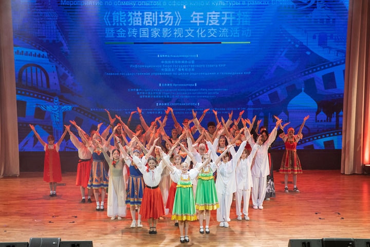 2024年9月22日，在俄羅斯首都莫斯科，中俄青少年表演節(jié)目。《熊貓劇場》年度開播暨金磚國家影視文化交流活動22日在莫斯科舉行，來自中國、俄羅斯、巴西、印度、南非等金磚國家的相關部門、媒體影視機構代表及青少年代表900余人參加。新華社記者 白雪騏 攝