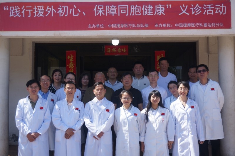今年6月，援摩中國醫(yī)療隊塞達特分隊在當?shù)刂匈Y企業(yè)舉辦義診活動。第196批中國援助摩洛哥醫(yī)療隊塞達特分隊供圖