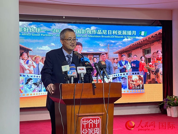 四達時代集團尼日利亞公司首席執(zhí)行官王晉講話。人民網(wǎng)記者 姜宣攝