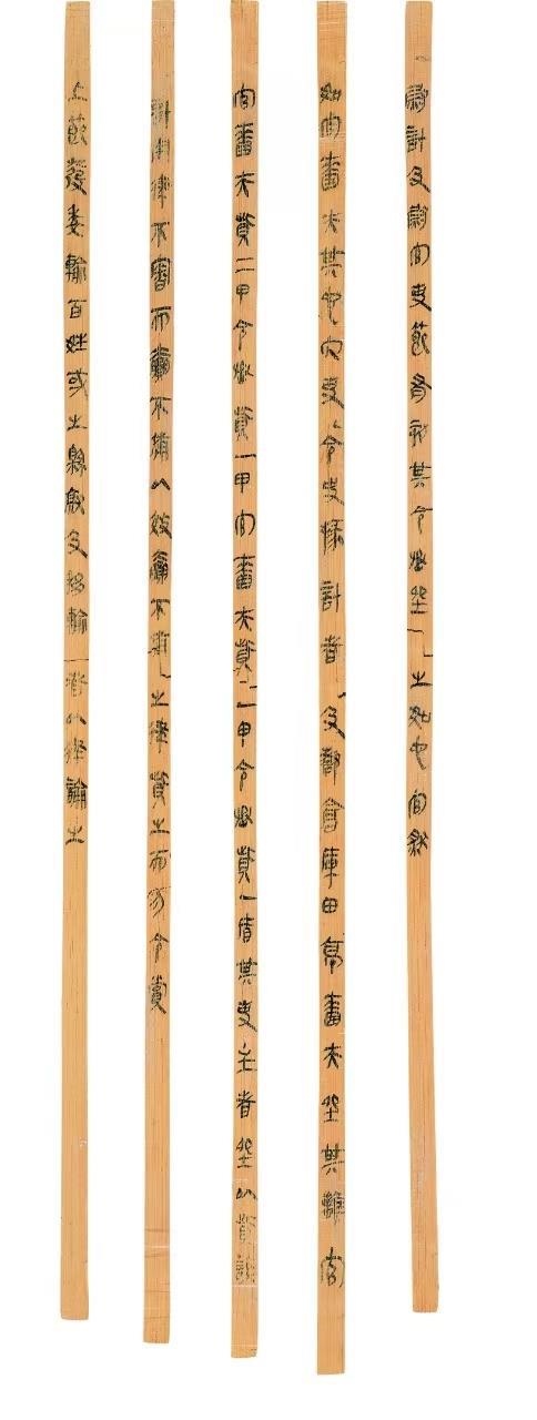△云夢睡虎地秦簡，《秦律十八種》之《效律》。
