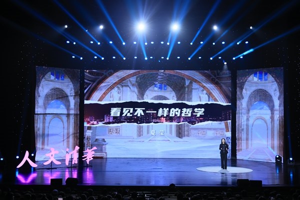 清華第二屆哲學戲劇節(jié)開幕。校方供圖