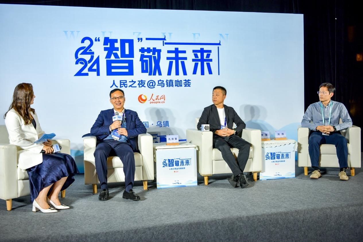 在對話環(huán)節(jié)，中國華宇集團(tuán)有限公司總經(jīng)理兼華宇控股集團(tuán)董事長孔慶慧，量子之歌集團(tuán)創(chuàng)始人、董事長李鵬，震坤行CTO劉陽討論“AI何以重構(gòu)千行百業(yè)”。人民網(wǎng)記者 任峰濤攝