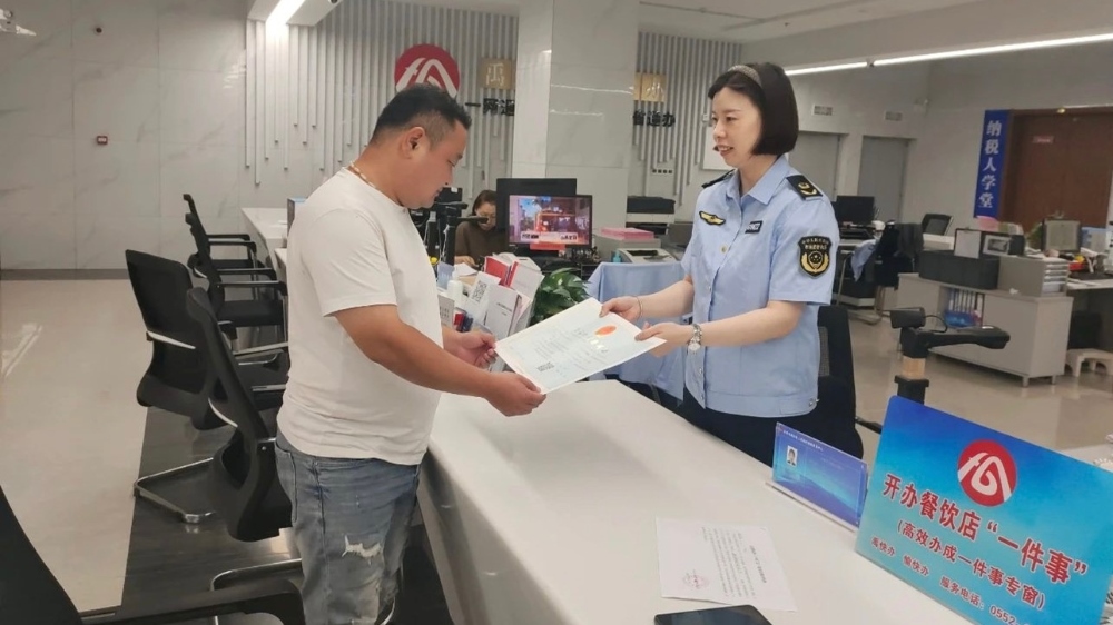 企業(yè)主在開辦餐飲店“一件事”窗口辦理相關手續(xù)。安徽省數(shù)據(jù)資源管理局供圖