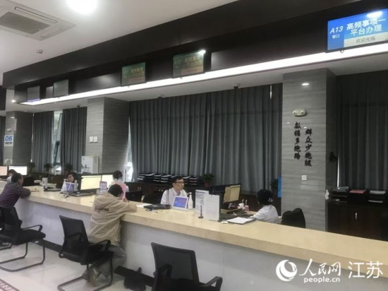 像這樣的“高頻事項一平臺”辦理專窗，正在江蘇各地基層便民服務(wù)中心鋪開。人民網(wǎng) 俞楊攝