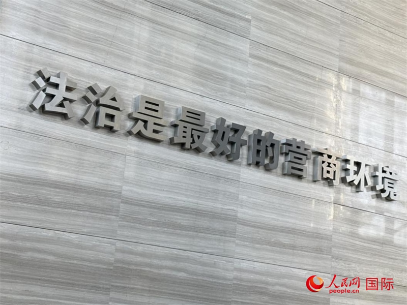 光明法務(wù)大廈一層大廳內(nèi)標(biāo)語。人民網(wǎng) 宋歌攝