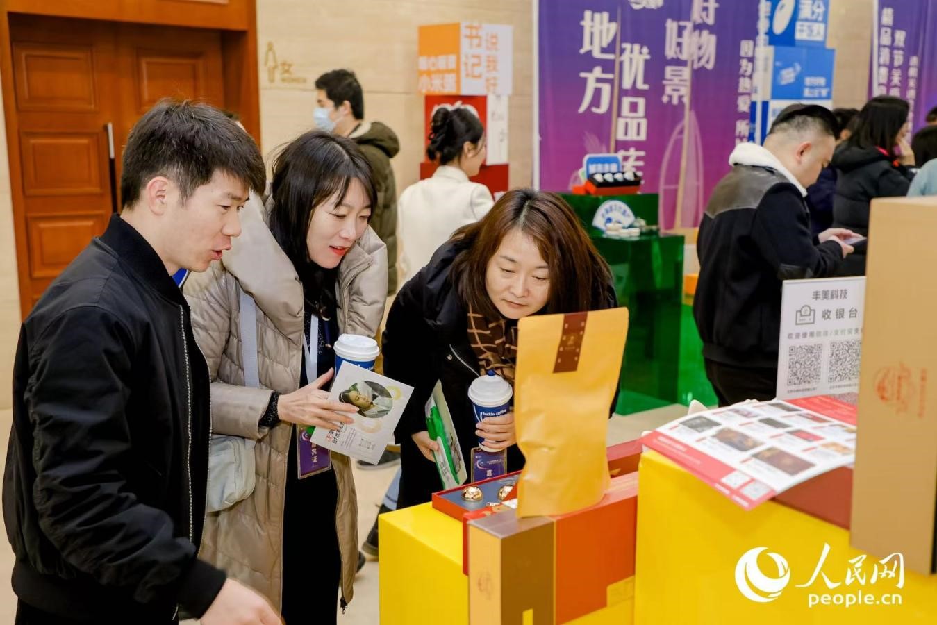 “精品消費(fèi)月·雙節(jié)關(guān)愛季”專項(xiàng)工作首站活動(dòng)現(xiàn)場(chǎng)。