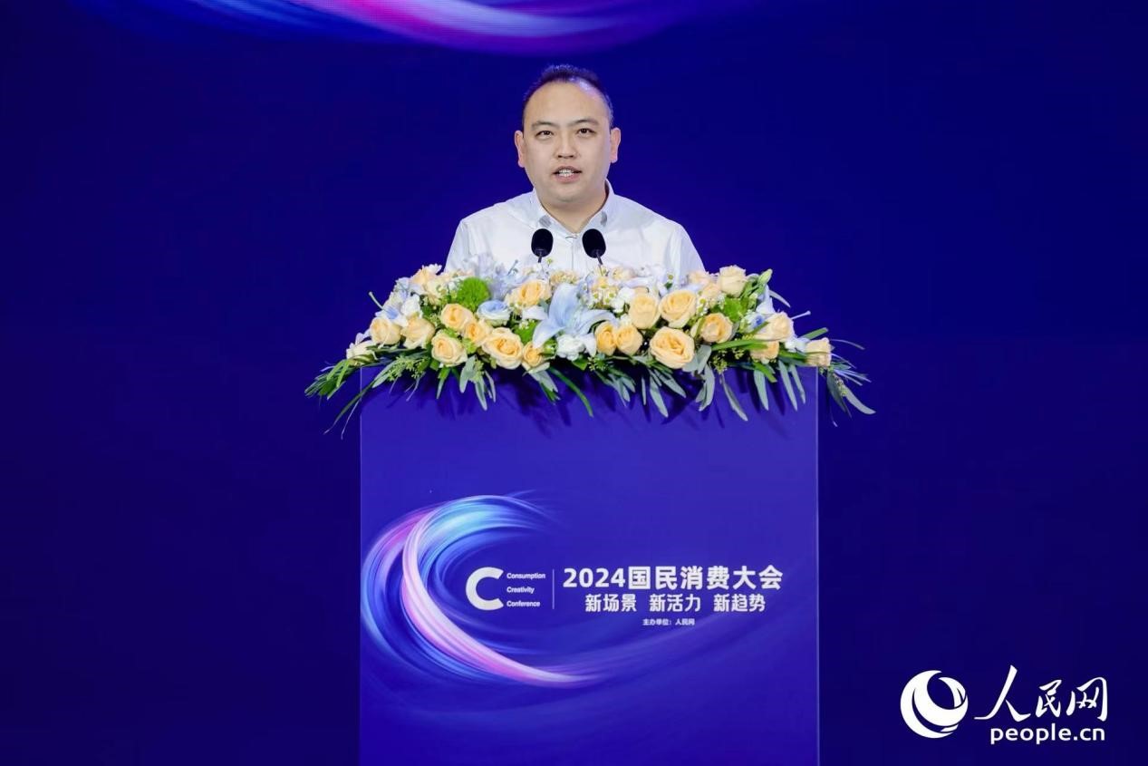同福集團副總裁姚磊分享觀點。
