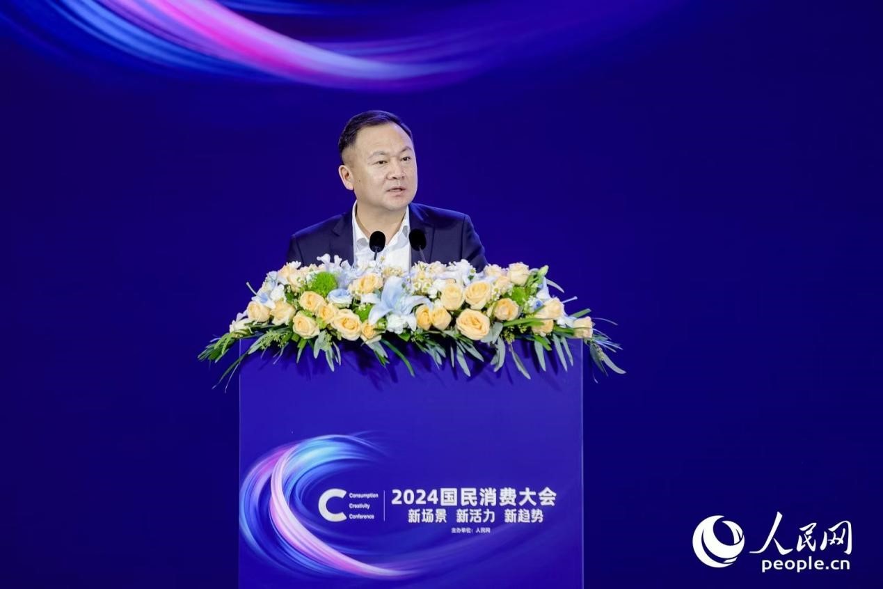 伊利集團副總裁張軼鵬在2024國民消費大會上分享。