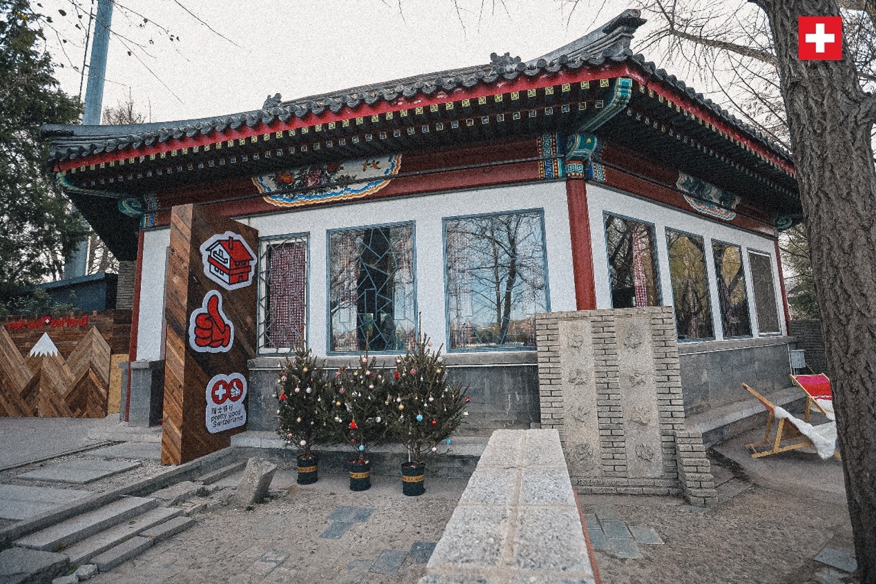 坐落在后海湖畔的瑞士小木屋，中式韻味與阿爾卑斯風(fēng)情交織出獨特的魅力。瑞士駐華大使館供圖