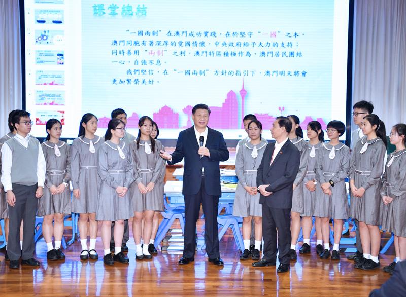 △2019年12月19日，在濠江中學附屬英才學校觀摩以“‘一國兩制’與澳門”為題的中國歷史公開課后，習近平主席走到學生中間即席發(fā)表重要講話。