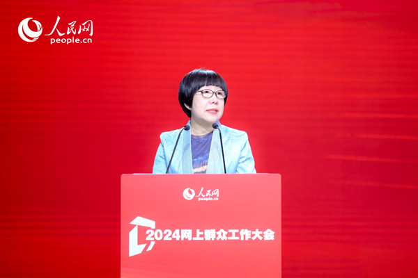 人民網(wǎng)黨委委員、監(jiān)事會主席唐維紅致辭。人民網(wǎng) 鄂智超攝