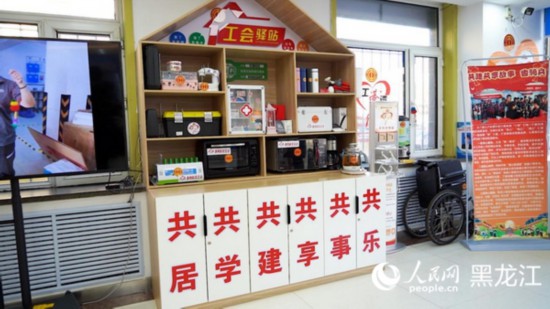 香坊區(qū)健康路街道工會驛站。人民網(wǎng)記者 張哲鑫攝