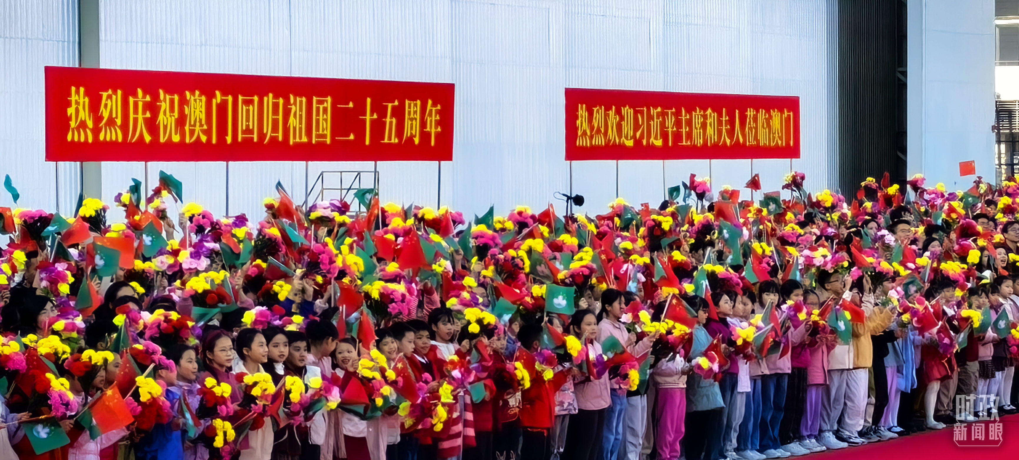 △澳門(mén)國(guó)際機(jī)場(chǎng)，歡迎人群靜候習(xí)主席到來(lái)。（總臺(tái)央視記者周志國(guó)拍攝）