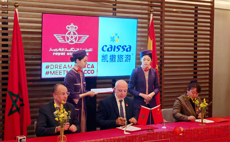 摩洛哥皇家航空公司代表與中國旅游機構(gòu)代表簽署合作協(xié)議。人民網(wǎng)記者 李琰攝