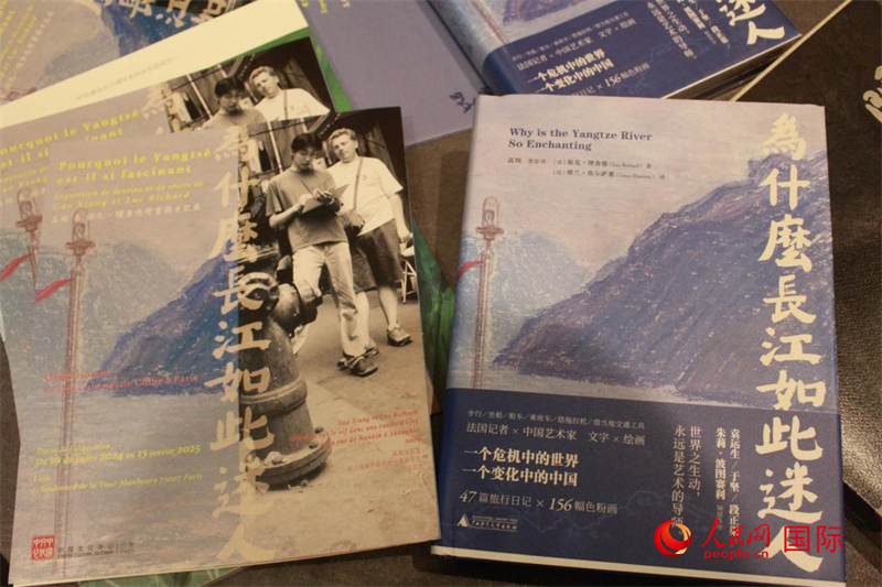 《為什么長(zhǎng)江如此迷人》書籍和展覽宣傳冊(cè)。人民網(wǎng)記者 尚凱元攝