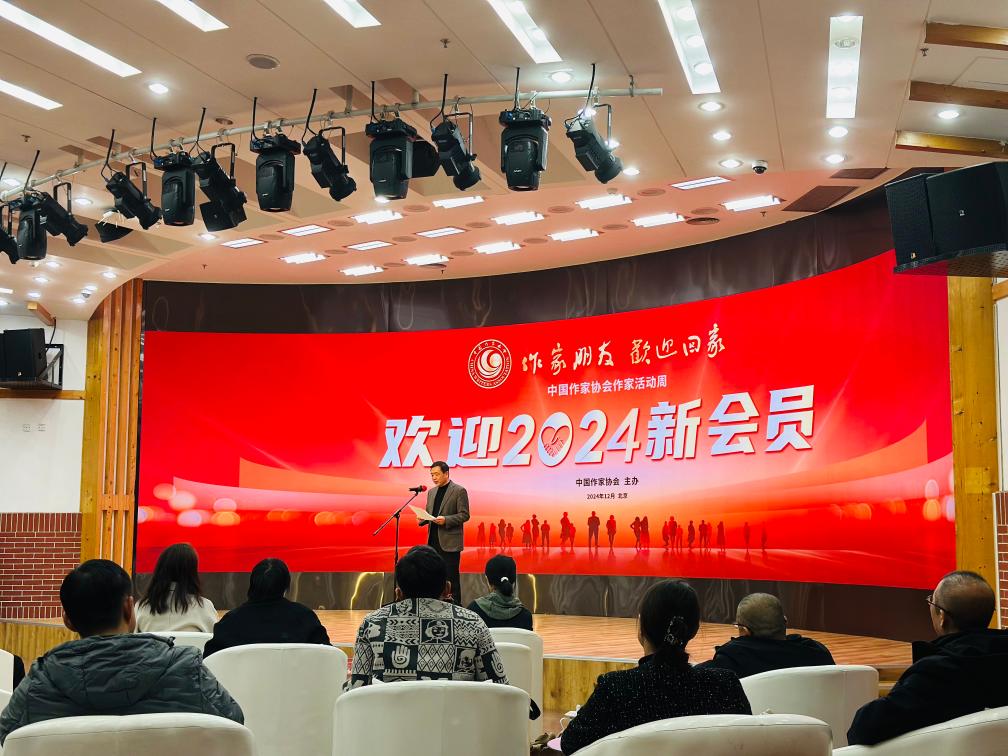 12月23日上午，中國作協(xié)“作家活動周”歡迎儀式在京舉行。新華社記者余俊杰 攝