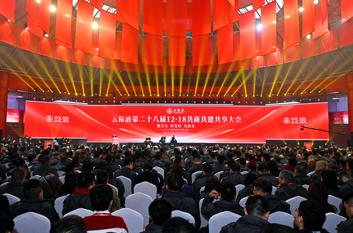 圖為會(huì)議現(xiàn)場(chǎng)。受訪方供圖