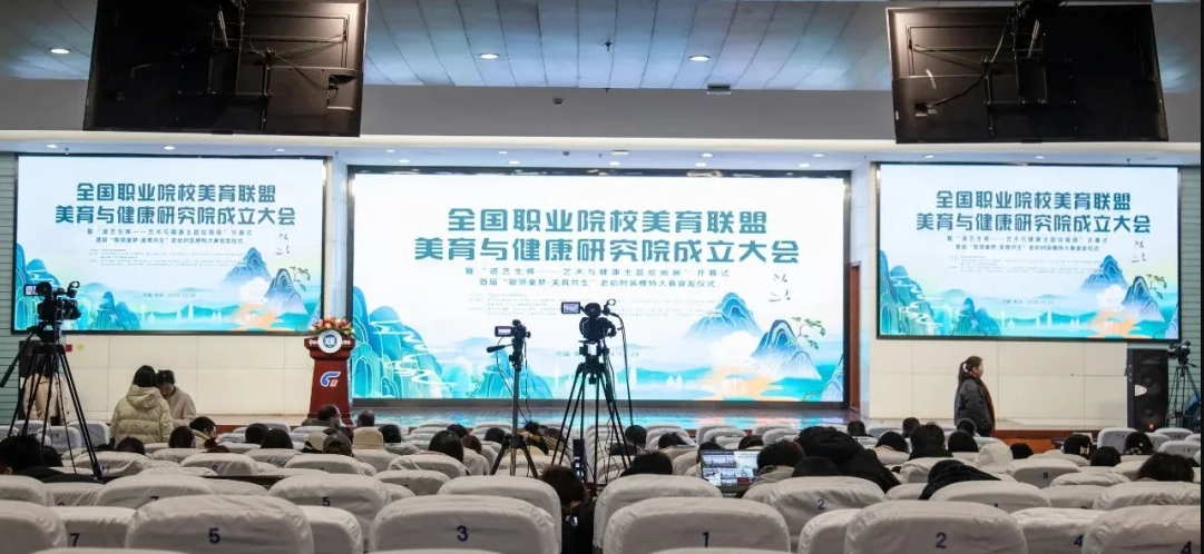 會議現(xiàn)場。常州紡織服裝職業(yè)技術學院供圖
