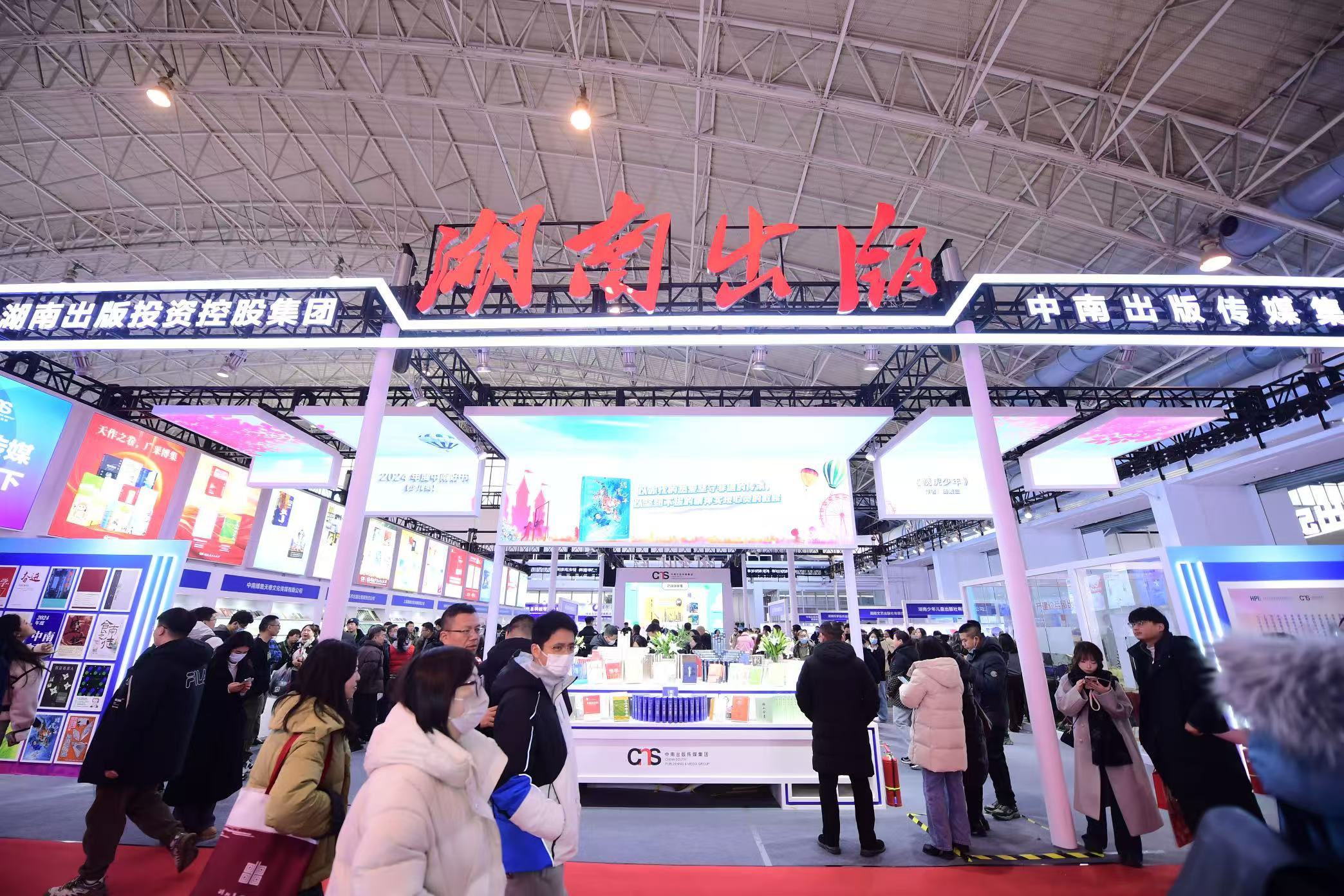 展覽現(xiàn)場。主辦方供圖