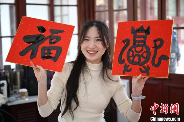 1月20日，馬來西亞留學(xué)生展示其創(chuàng)作的福貼。當日，來自巴西、馬來西亞、加納、哈薩克斯坦的外籍留學(xué)生在浙江杭州西泠印社體驗福貼、春聯(lián)和篆刻，感受古老的中國傳統(tǒng)文化。中新社記者 王剛 攝