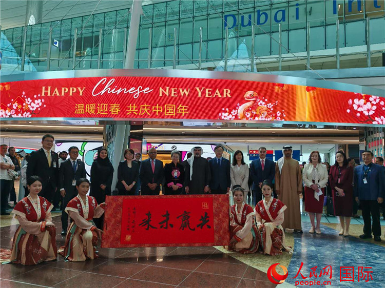 1月22日，“溫暖迎春·共慶中國(guó)年”中國(guó)新年慶典活動(dòng)在迪拜國(guó)際機(jī)場(chǎng)舉行。人民網(wǎng)記者 張志文攝
