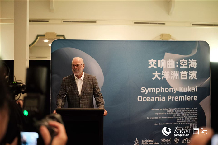 招待會(huì)現(xiàn)場(chǎng)，奧克蘭市市長韋恩·布朗發(fā)言。張波若攝