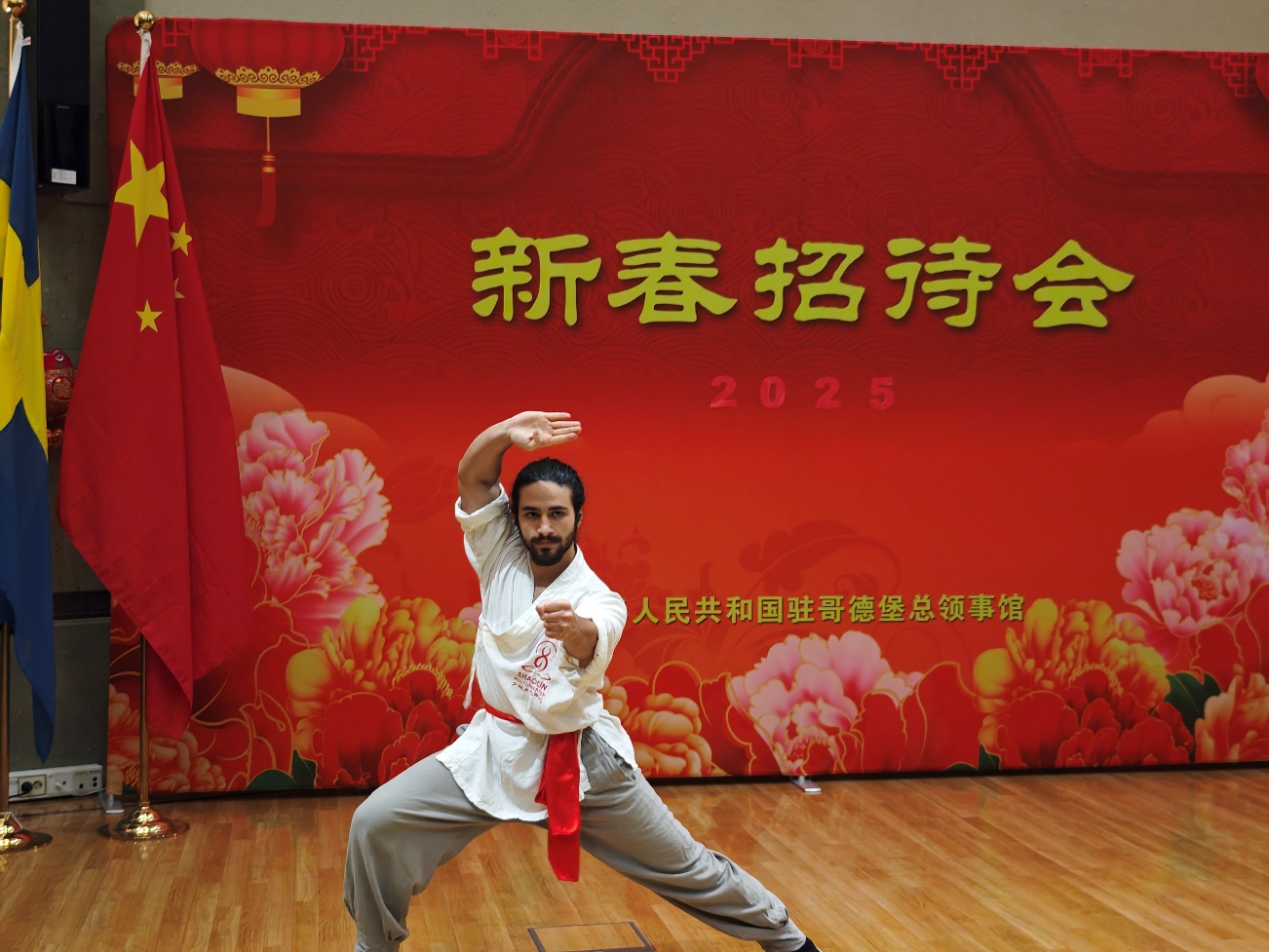 當(dāng)?shù)匚湫g(shù)愛(ài)好者的表演。中國(guó)駐哥德堡總領(lǐng)館供圖