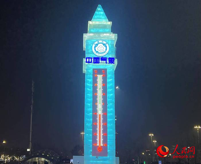 哈爾濱冰雪大世界溫度計冰雕。人民網(wǎng) 高清揚(yáng)攝