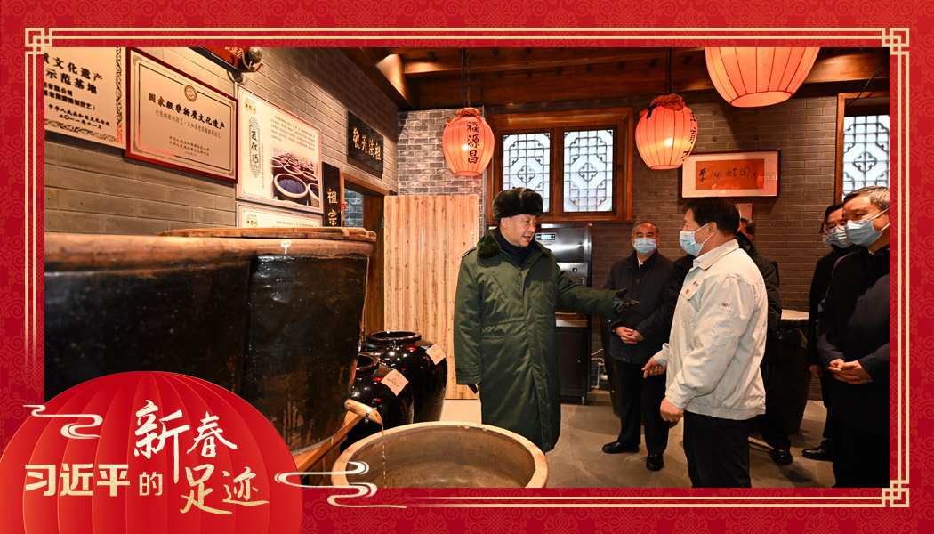 2022年1月27日，習近平總書記沿街巷察看山西平遙古城風貌，走進東湖老醋坊，了解當?shù)亻_展特色經(jīng)營情況。