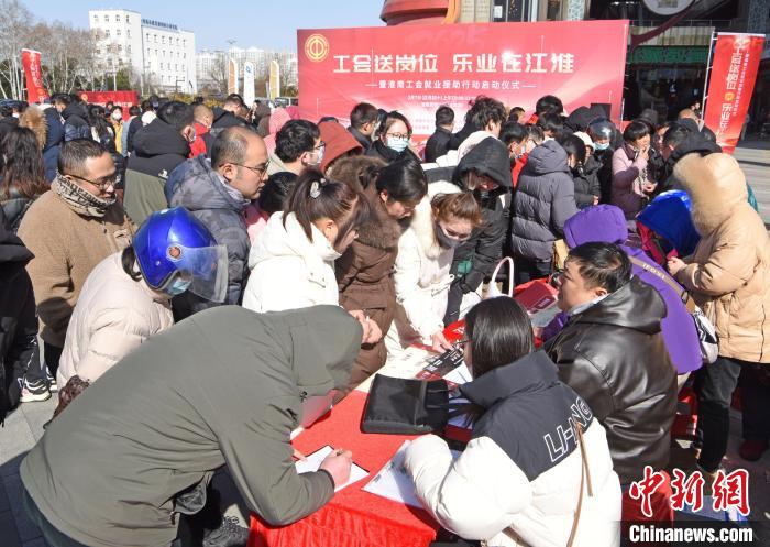 2月7日，求職者在安徽省淮南市工會(huì)就業(yè)援助行動(dòng)專場(chǎng)招聘會(huì)現(xiàn)場(chǎng)找工作。陳彬 攝