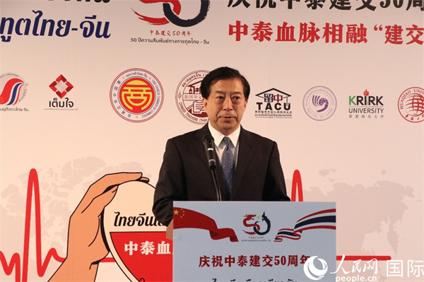 中國駐泰國大使韓志強在開幕式上致辭。朱瀟逸攝