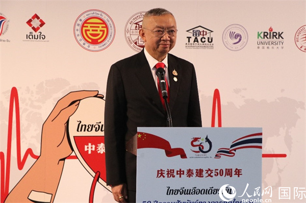 泰國教育部部長蓬普在開幕式上致辭。朱瀟逸攝