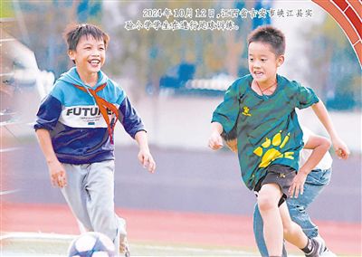 2024年10月12日，江西省吉安市峽江縣實驗小學學生在進行足球訓練。