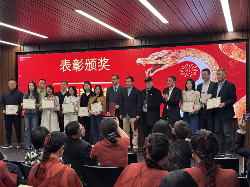 年會(huì)表彰優(yōu)秀中資企業(yè)。主辦方提供
