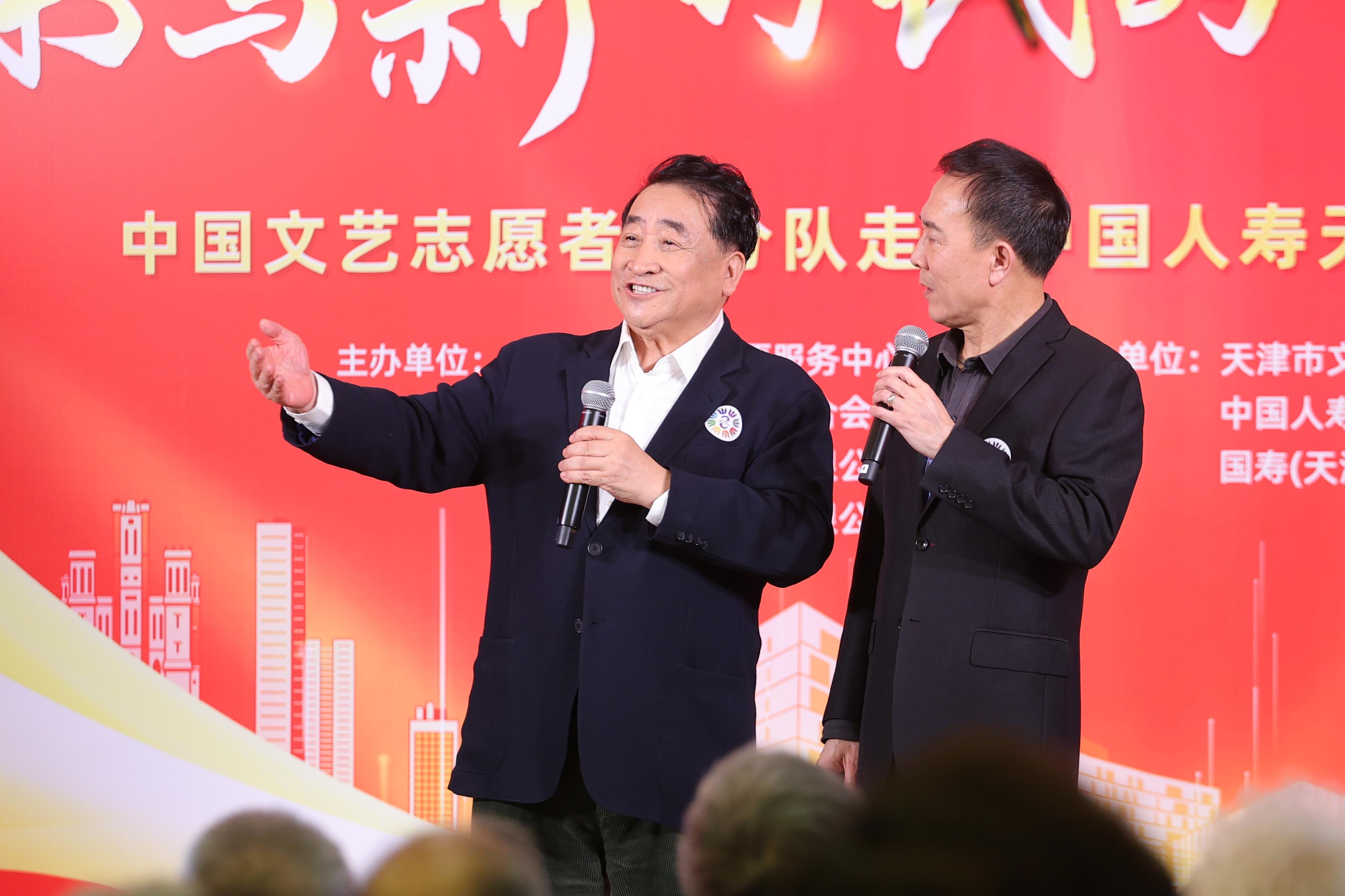 姜昆、戴志誠帶來相聲《歡歌笑語》。中國文藝志愿者協(xié)會供圖