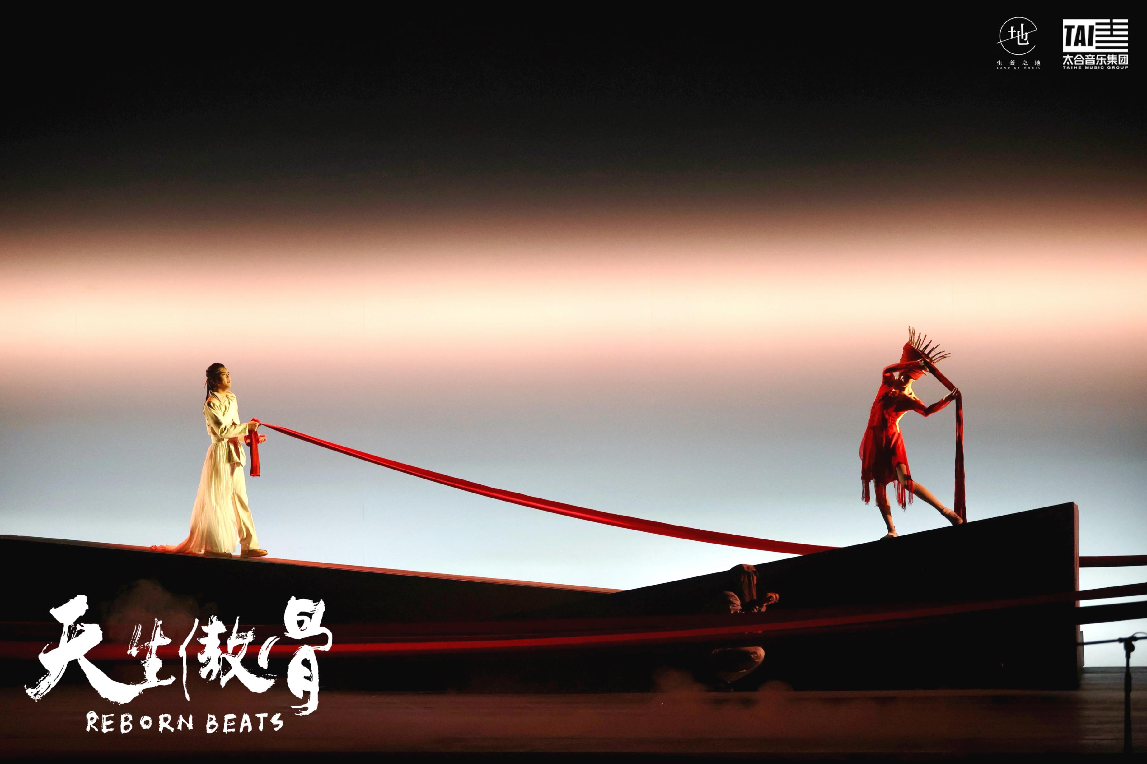 舞臺(tái)劇《天生傲骨》演出現(xiàn)場(chǎng)。主辦方供圖