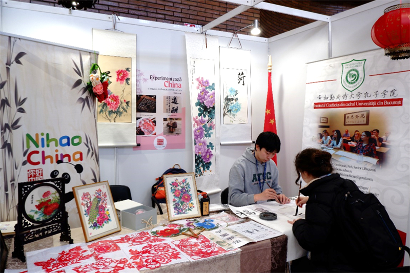 展位現(xiàn)場。布加勒斯特大學(xué)孔子學(xué)院供圖